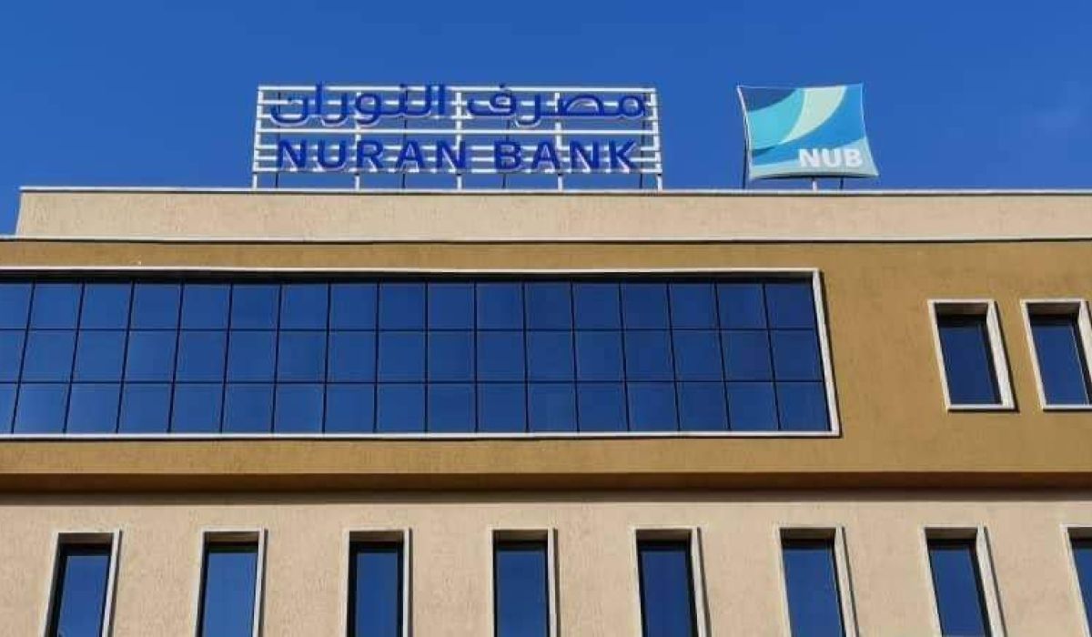 خاص لــصدى.. الرقابة الإدارية تبين عدة مخالفات لمصرف النوران ضمن تقريرها السنوي لسنة 2019
