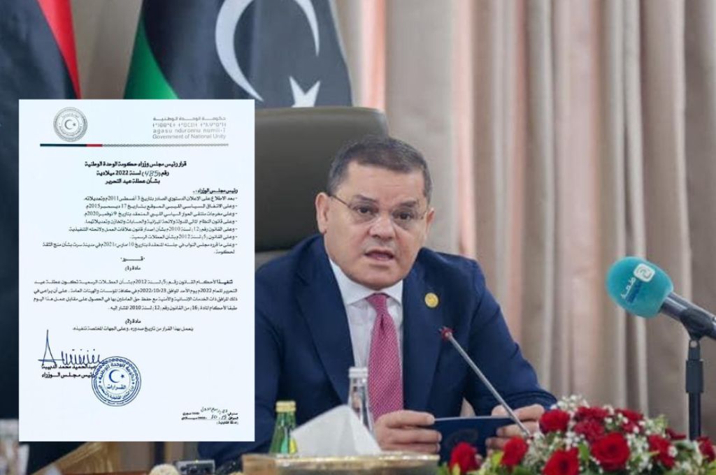 الحبري وهورندال يناقشان الوضع الاقتصادي الليبي