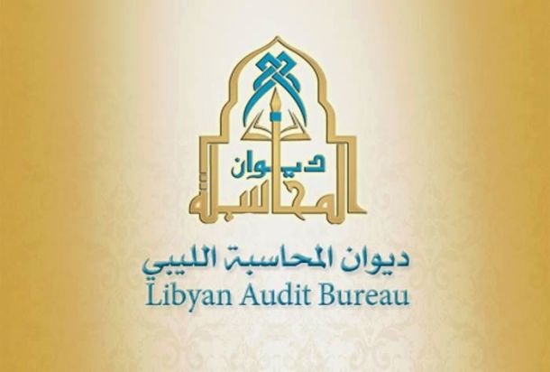ديوان المحاسبة: الرئاسي خصص في بند المتفرقات مبالغ تعتبر ليست في حكم الطارئة والمستعجلة لجهات لديها مخصصات مسيلة مسبقاً