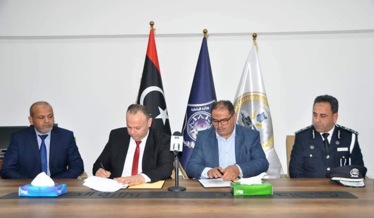 مركز المعلومات والتوثيق بالداخلية يقوم بتوقيع اتفاقية تفاهم مع الهيئة العامة للمعلومات