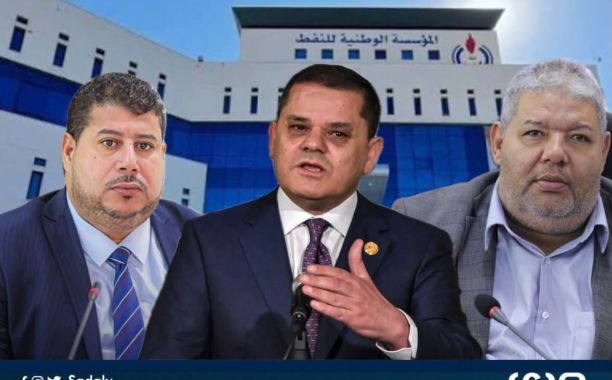 ديوان المحاسبة الليبي يناقش الصعوبات التي تواجه شركة البريقة
