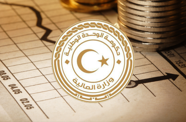 وزارة العمل والتأهيل توقع مذكرة تفاهم مع منظمة سوبرنوڤا