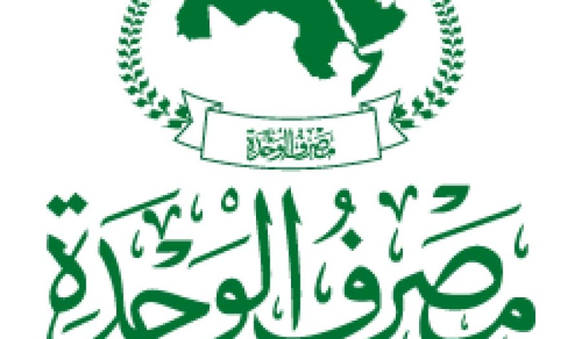 بلدية الكفرة تجتمع مع مصرف الوحدة