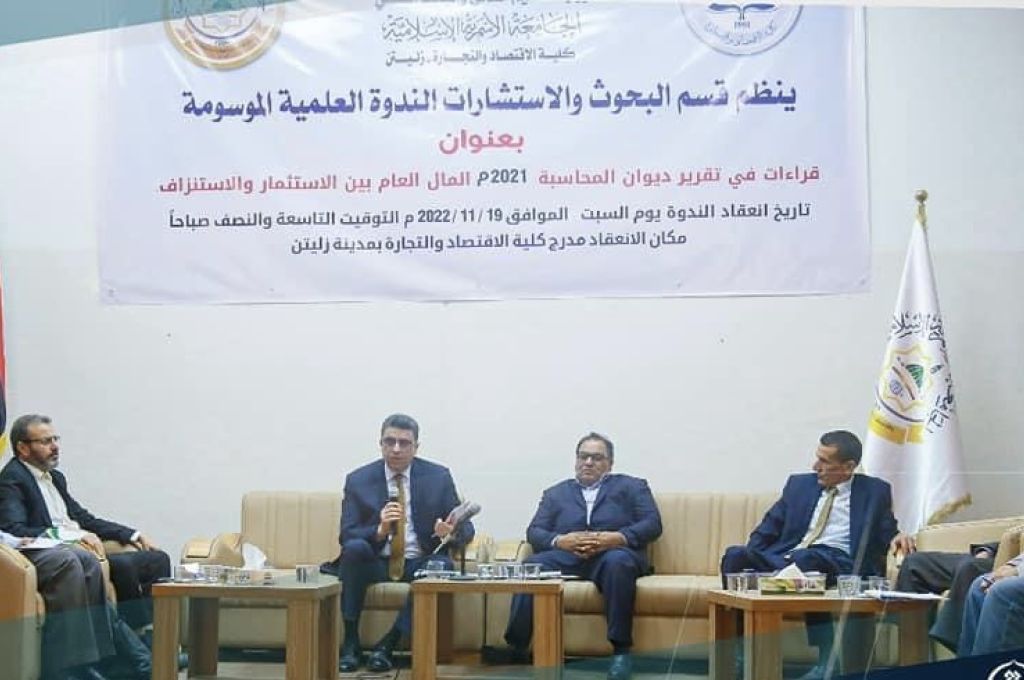 محكمة الاستئناف بمدريد تبرئ "خيري جالوته" من التهم المنسوبة إليه