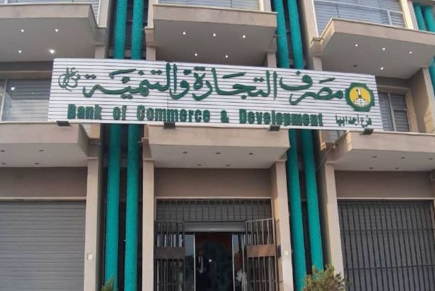 الحكومة الليبية تنشر بياناً بعد توقيع الاتفاقية الليبية التركية