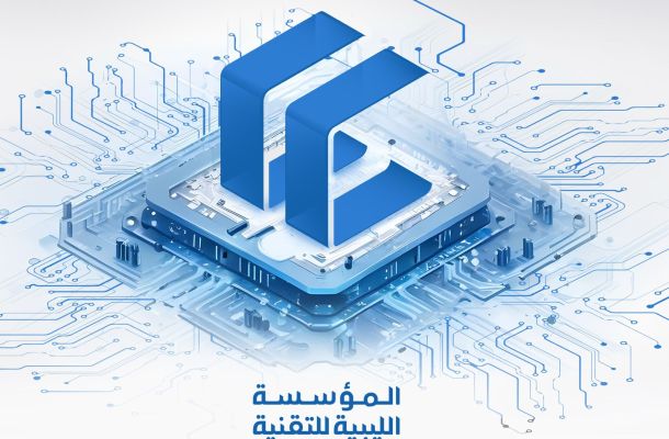 "مراجع غيث":ربط المصارف الليبية بنظام CIPS.. خطوة لدعم صغار التجار وتقليص السوق السوداء رغم قيود الإيوان ومخاوف "السويفت"