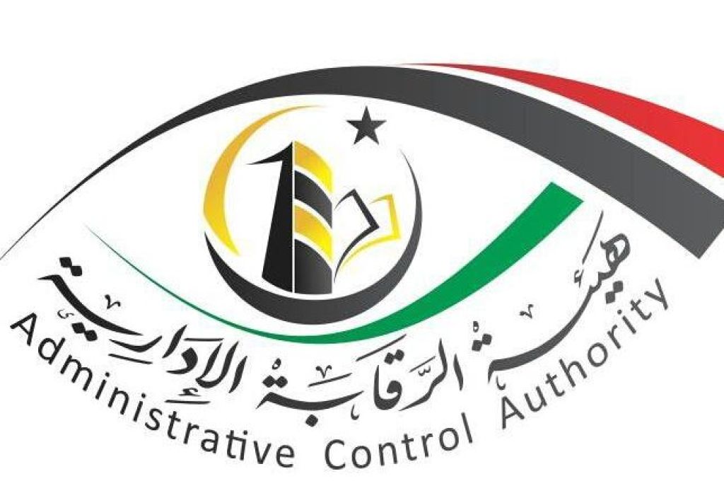 رئيس ديوان المحاسبة يبحث الإجراءات التعاقدية لمشروعات التنمية