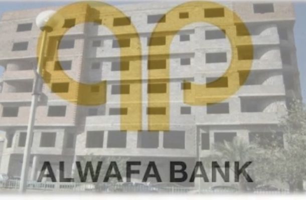 خاص.. المصرف المركزي يخاطب المصارف التجارية بالتواصل مع إدارة الإصدار لتزويد احتياجاتهم من السيولة النقدية