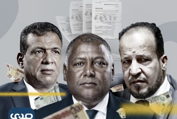 خاص.. متحدياً النائب العام وغير مبالٍ برئيس مجلس الوزراء.. وزير مالية الوحدة الوطنية يوجه مراسلة لهيئة مكافحة الفساد بالشرق