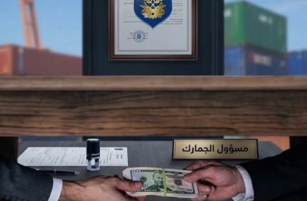 خاص.. "القماطي": غياب بيانات الإيرادات والنفقات يرفع كلفة عدم اليقين ويضعف الاستقرار الاقتصادي