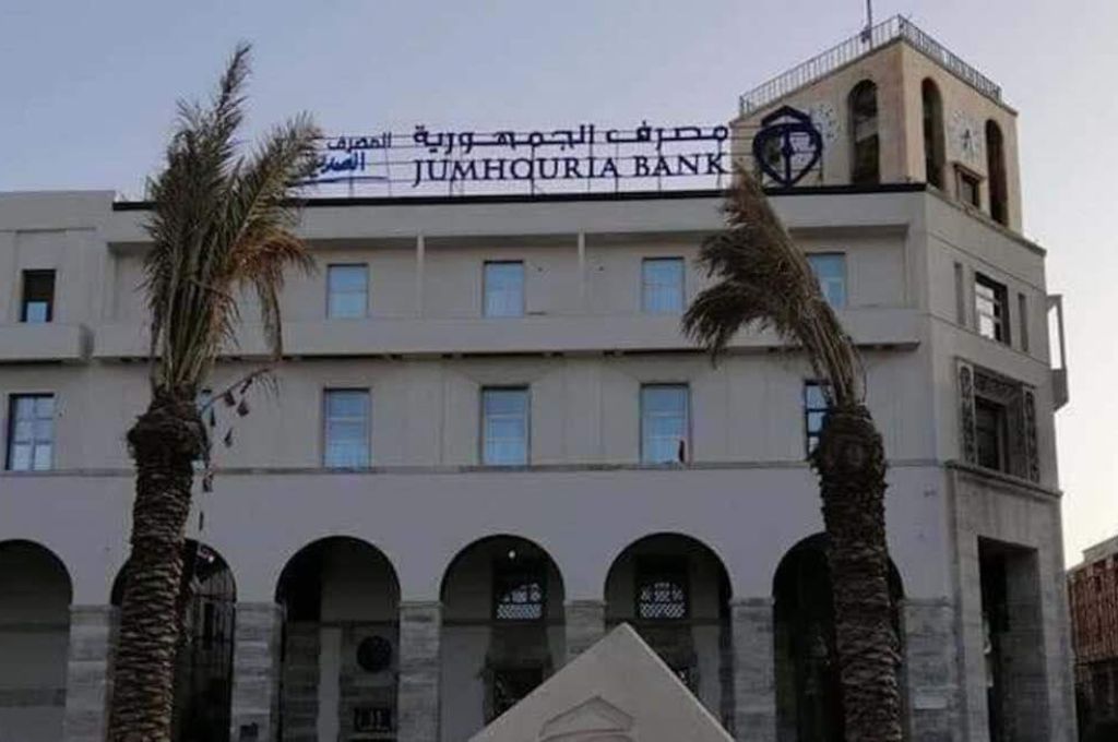 خاص.. الانتهاء من اختيار أعضاء مجلس إدارة المصرف المركزي مع قرب إحالتهم إلى مجلس النواب