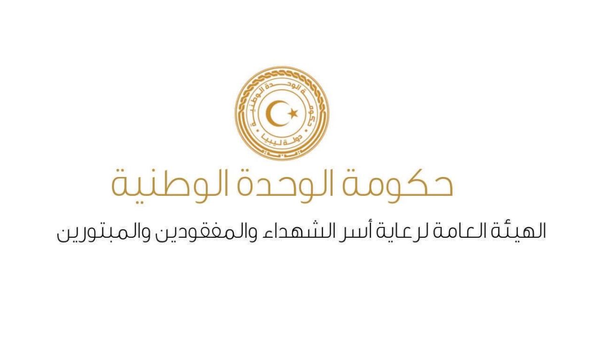 هيئة رعاية أسر الشهداء والمفقودين: لا صحة لارتكاب وزير التعليم العالي مخالفات حول قرار إيفاد الأسر المعنية بها الهيئة