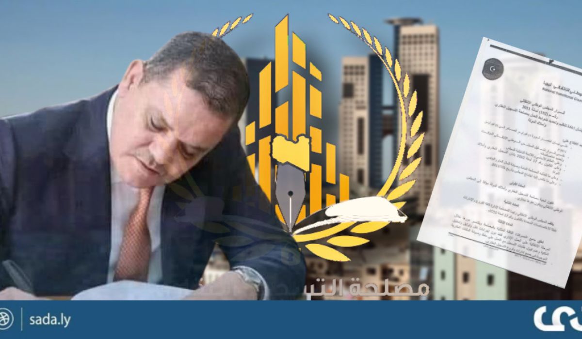 التسجيل العقاري.. تفعيلاً للتوثيق ! أم تلاعب بالأملاك العامة والخاصة!