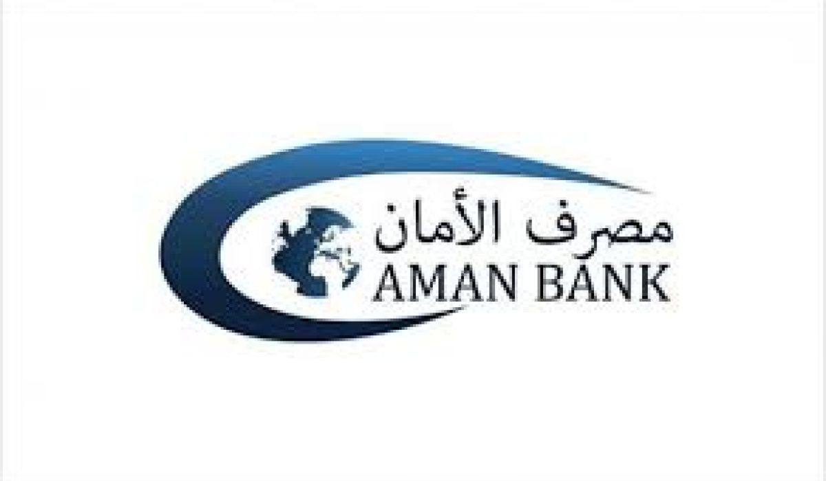 مصرف الأمان يوضح آلية الايداع والتعامل بحساب المنحة لسنة 2018