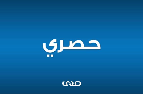 "القطراني" يبحث عمل اللجنة المشكلة بقرار مجلس الوزراء رقم 291 لسنة 2021 م بشأن سوق الأوراق المالية