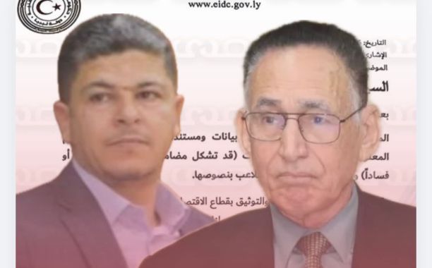 اجتماع حكومي لمتابعة تنفيذ الميزانية الاستثنائية للمؤسسة الوطنية للنفط