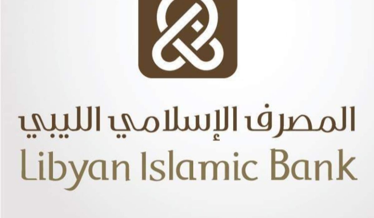 الإسلامي الليبي يفتتح ثاني فروعه في مدينة مصراتة