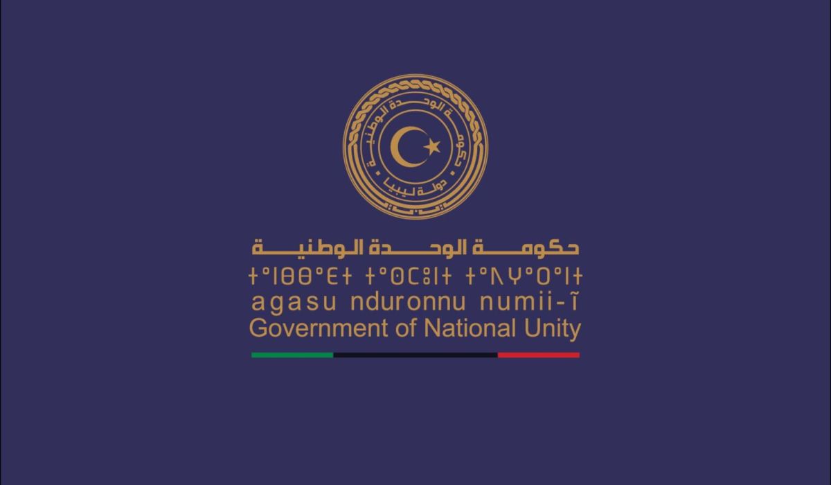 "الوحدة الوطنية" تصدر قراراً بشأن مكاتب الإحالة تحت تصرف الخدمة