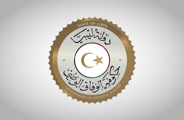 المركزي البيضاء يعلن عن تحديد مواعيد الدوام الرسمي للعمل