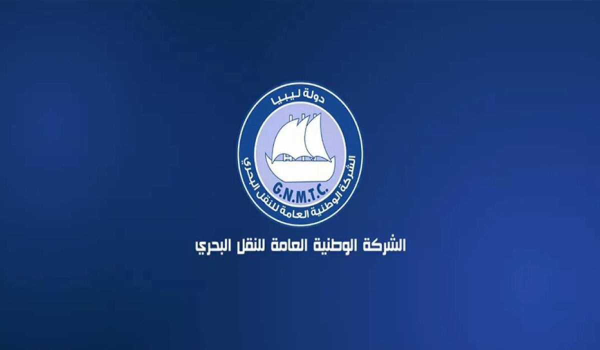 الشركة الوطنية للنقل البحري ترد على ماورد بتقرير الرقابة الإدارية بخصوص خسائرها ... و تؤكد تسجيلها أرباحاً