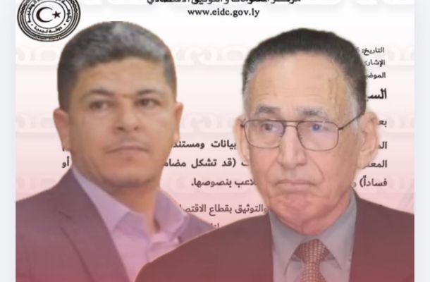 خاص.. المصرف المركزي يكشف عن شروعه في تسليم المصارف التجارية مخصصاتها من النقد الاجنبي (دولار كاش)