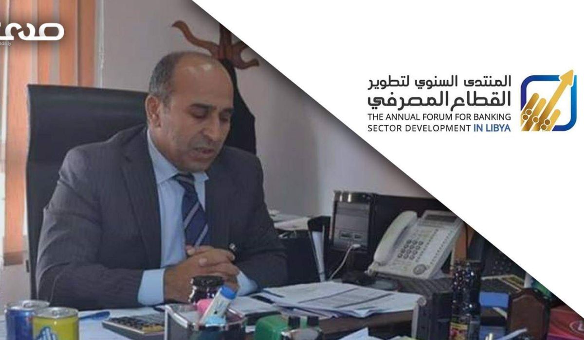 العكاري لصدى : إطلاق مشروعات خدمية صغرى ومتوسطة وحل مشكلة السيولة بالدفع الإلكتروني أبرز مخرجات المنتدى