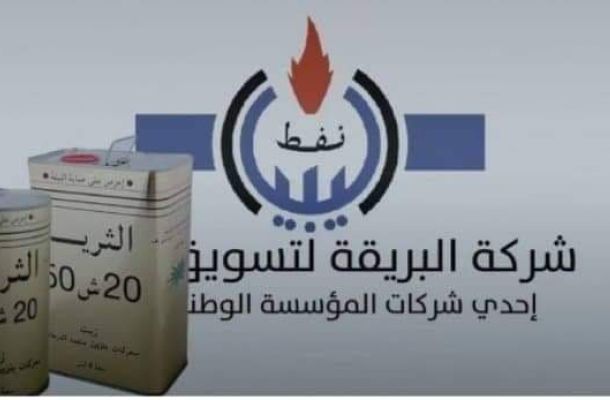 الرئاسي يصدر قرارا بتمديد فترة العمل بالسماح باستيراد السلع والبضائع دون الالتزام بآليات الدفع المصرفية