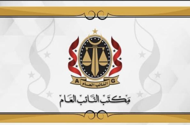 "الميجنة" يؤكد قيام الشركة الليبية للأسمدة بتشغيل مصنعي الأمونيا الثاني واليوريا الثاني بقدرة إنتاجية في حدود 80% لكل مصنع