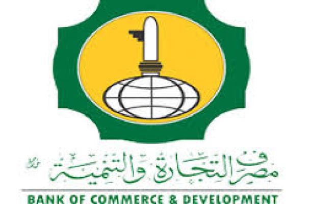 اجتماع دولي على هامش مؤتمر باليرمو يؤكد على أهمية استكمال الاصلاحات الاقتصادية