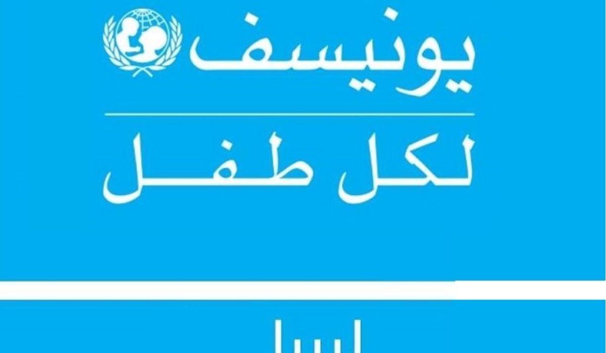 اليونيسيف : استمرار قطع وصول المياه في ليبيا يؤثّر على 600 ألف طفل