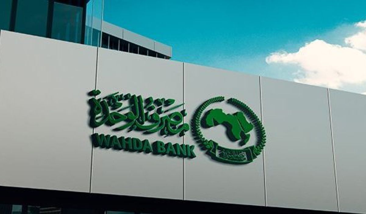 خاص..ضمنها عمليات استيلاء وتزوير..تقرير التفتيش 2019 بمركزي البيضاء يكشف مخالفات بمصرف الوحدة