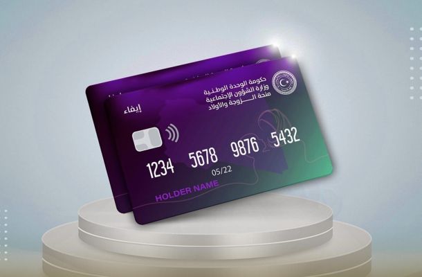 خاص.. النائب العام يخاطب وزير الدولة لشؤون رئيس الحكومة بخصوص الشركة الاماراتية الليبية