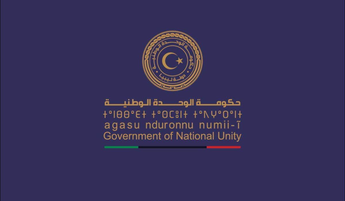 مجلس وزراء حكومة الوحدة الوطنية يصدر قرار بشأن إنشاء المفوضية العُليا لرعاية ذوي الاحتياجات الخاصة