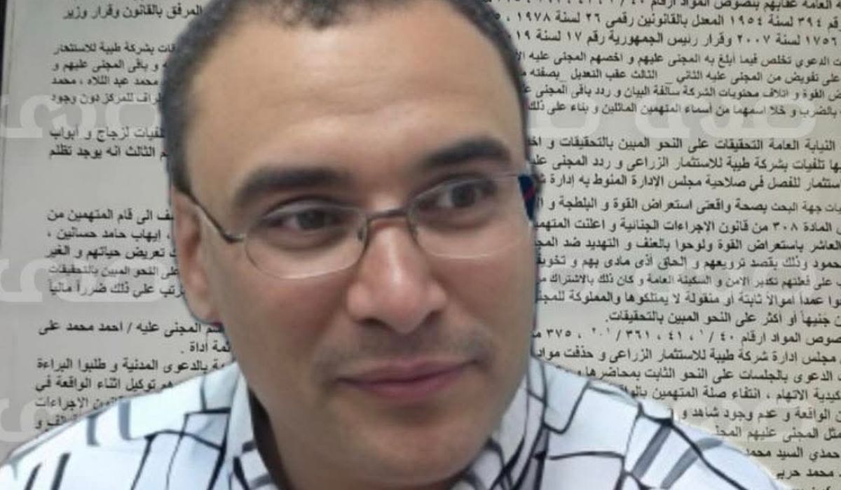 خاص.. حكم ضد عضو مجلس الإدارة السابق بجمعية الدعوة الإسلامية "علي الصلابي" وحبسه في مصر بتهمة اقتحام مقر شركة طيبة للاستثمار الزراعي