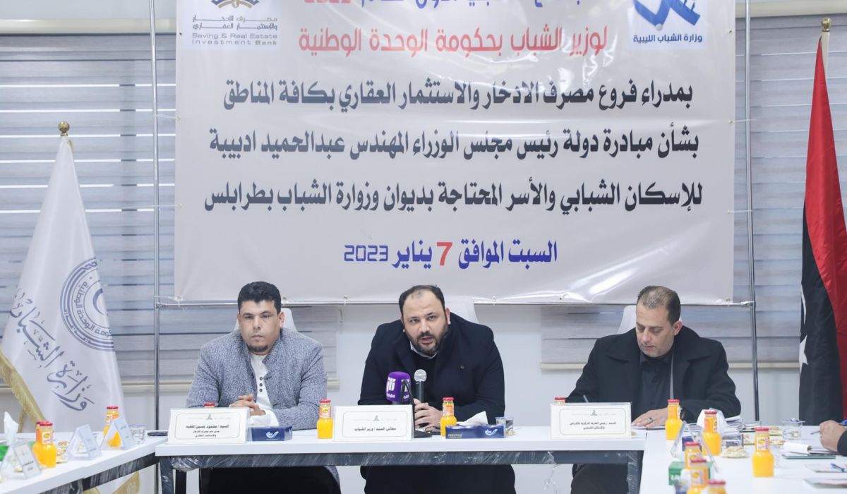 "الزني" يجتمع مع مصرف الادخار للتأكيد على جاهزية فروعه للبدء في تنفيذ مبادرة الإسكان الشبابي