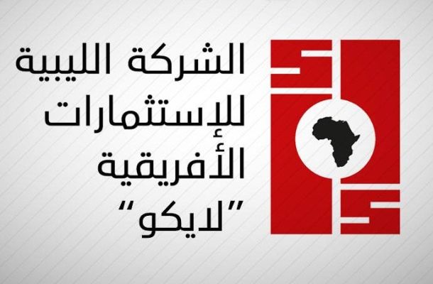 المؤسسة الوطنية للنفط تسعى لتحويل ليبيا لدولة نفطية قوية