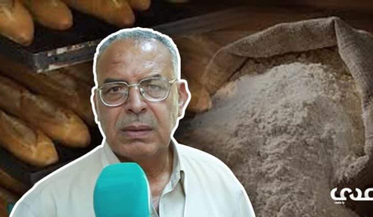 خاص.. "أبوخريص" لصدى: يجب تحديد مفتعل أزمة مادة الدقيق ومعاقبته.. ويوضح فيما يتعلق بمستجداتها