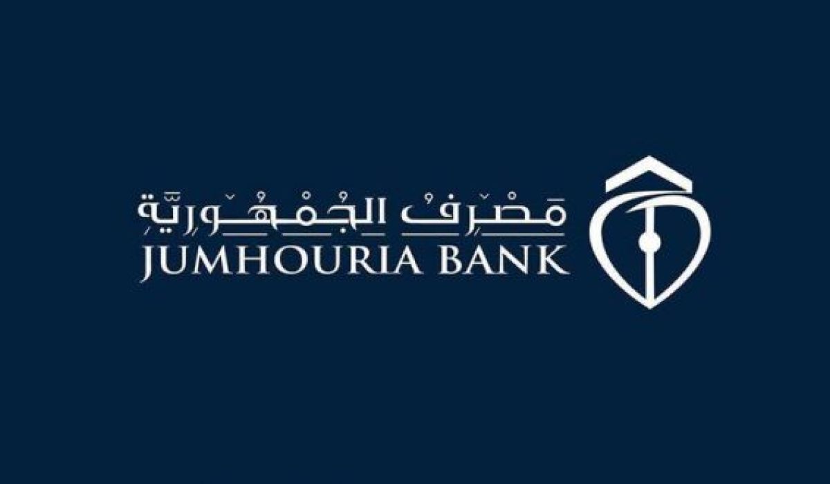 خاص.. تقرير التفتيش 2019 بمركزي البيضاء يفصح عن عمليتي اختلاس بمصرف الجمهورية فرعي "السلفيوم والمرج"