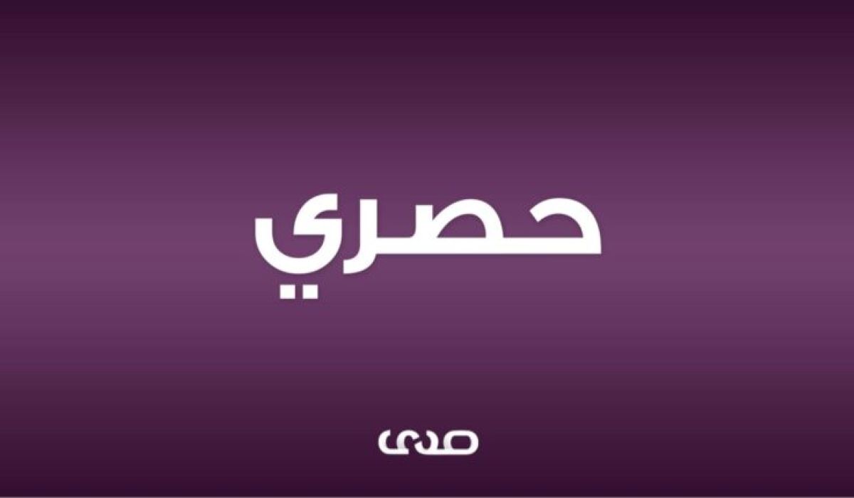 خاص: "المركزي" بطرابلس يكشف لصدى عن مستجدات القرض الممنوح للمصارف ...واستيفاء تلاثة بنوك بالإجراءات المطلوبة اليوم