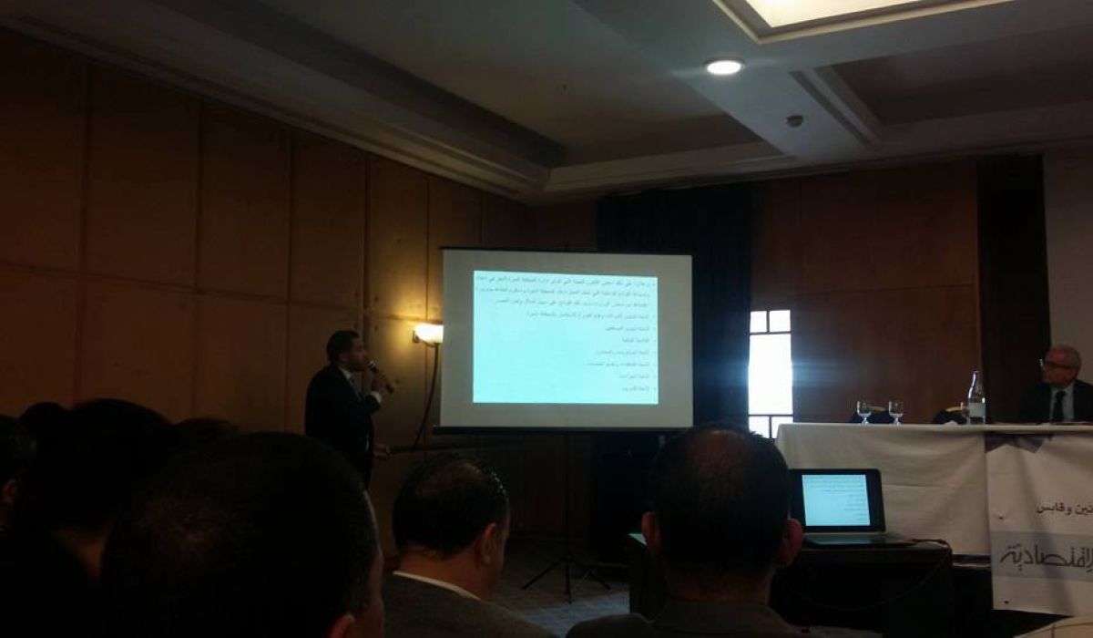 ندوة علمية بعنوان ( المناطق الاقتصادية الحرة بين النص والمتطلبات الاقتصادية )