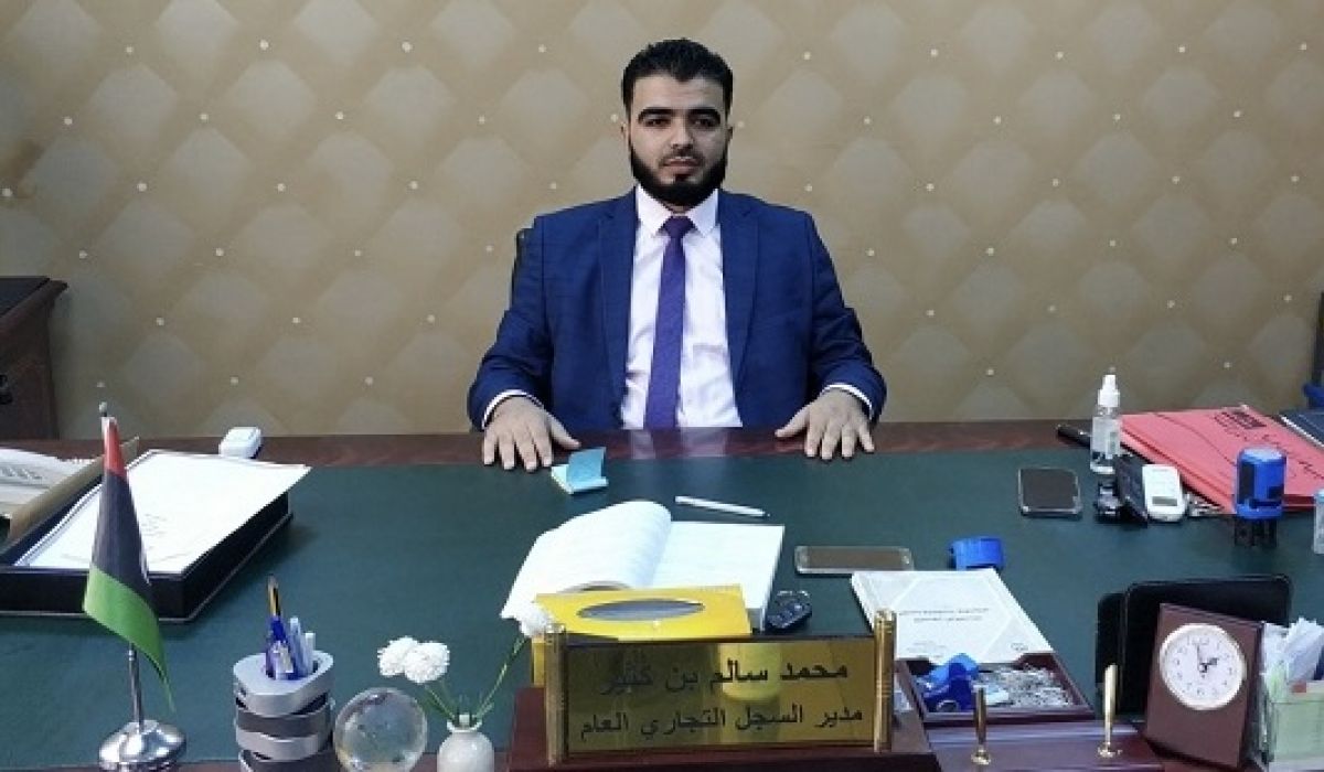 خاص.. مدير عام السجل التجاري يرد ويوضح سبب إلغاء قراري وزير الاقتصاد الخاصة بالمنظومة الجديدة..ويكشف عدة تفاصيل