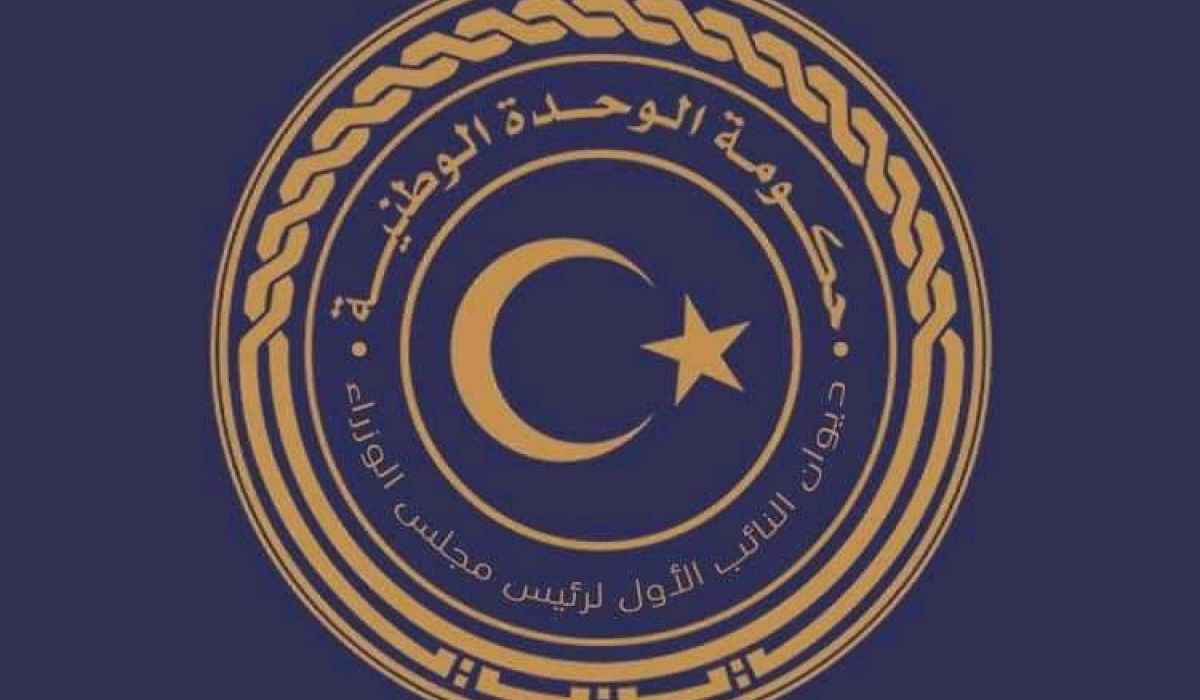 الوحدة الوطنية تصدر قراراً بشأن تخصيص مبلغ مالي لوزارة المواصلات لسداد مرتبات العاملين بالشركة الليبية للخدمات والتموين
