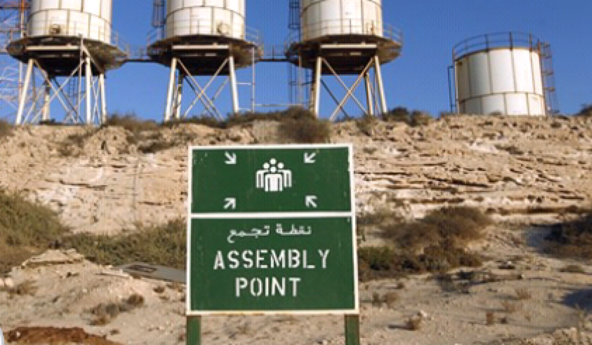 بلومبيرغ : الوطنية" للنفط " بطرابلس هي الجسم القانوني الوحيد لبيع النفط في ليبيا