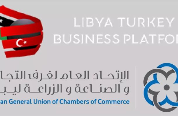 تشكيل لجنة لحصر الشركات المتعثرة و تقييمها