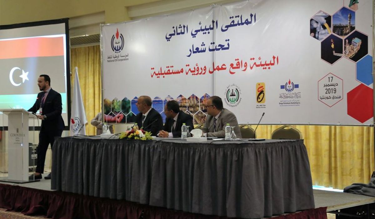 الوطنية للنفط تستعرض بالملتقى البيئي الثاني نتائج الدراسات البيئية الشاملة لمنطقة الواحات