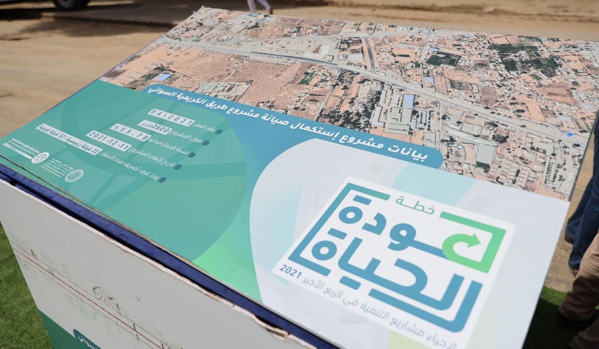شروخ وحفر وطلاء ممسوح.. مبالغ عالية ومواد متهالكة .. الرقابة تكشف عن هبوط الطرق بمشاريع عودة الحياة