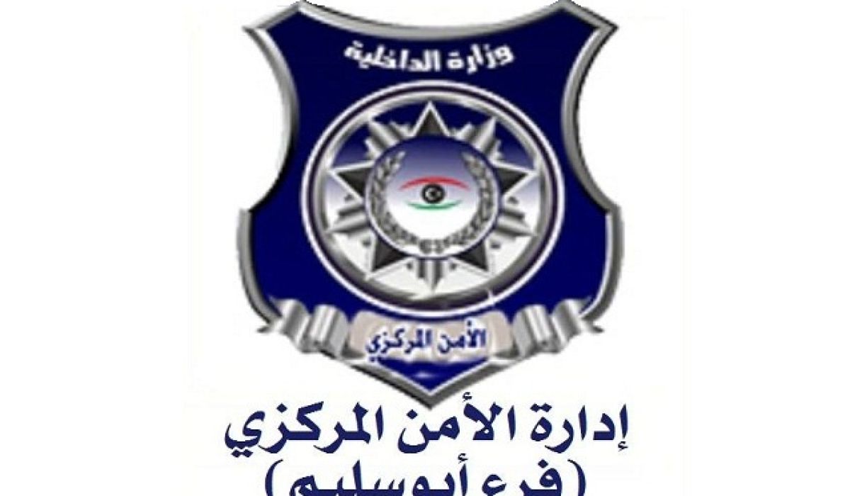 قوة الردع توضح أسباب التحقيق مع مسؤولي مصنع المزرعة