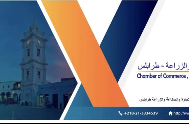 خاص: بالأرقام..تفاصيل مخصصات الأجهزة الأمنية التابعة للحكومة الليبية ضمن ميزانية العام 2022