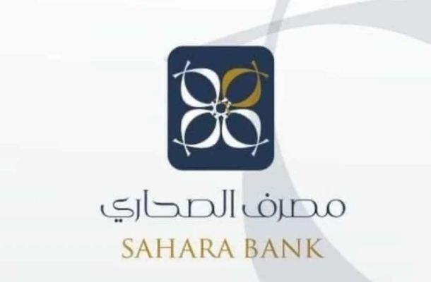 أفريكا إنتلجنيس: مشروع "الوطنية للنفط" جنوب البلاد توقف بسبب خلافات حول الميزانية