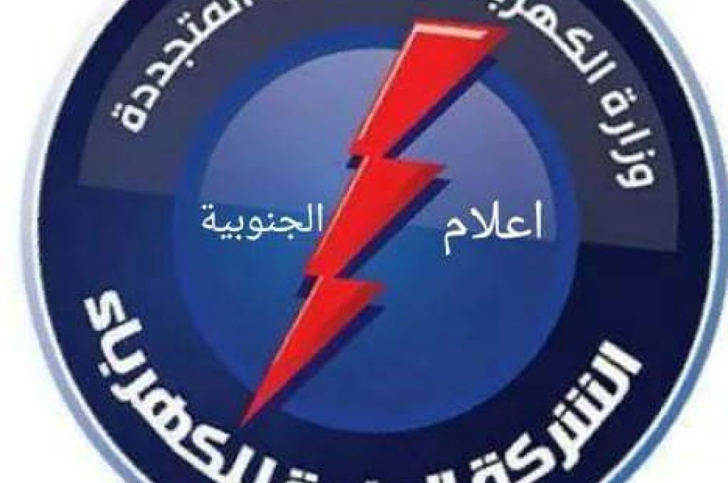 توزيع سيولة نقدية بقيمة 200 دينار لكل فرد في بلدية الخمس